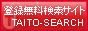 taito-search